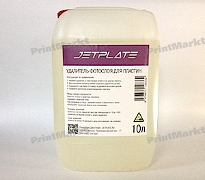 Защитная добавка для травления магния Jetplate 9,5л