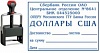 Оснастка для штампа Heavy Duty H-6008 (68х47 мм), Shiny