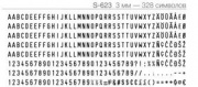Касса букв, цифр и символов для самонаборного штампа 3мм англ. буквы, S-623, Shiny